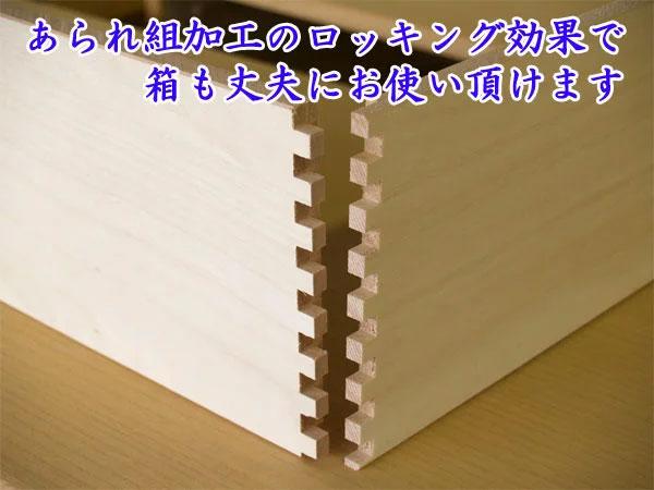 着物 収納ケース あられ組 桐衣装ケース 浅深 4段 セミロング キャスター付き 桐たんす 京都市やまオリジナル 国産 関東～九州送料無料 浅浅深深4段 総桐 衣装ケース 桐たんす 衣裳ケース 桐タンス 桐衣裳箱 押入 クローゼット 肥前桐民芸 桐箪笥 　 商品画像6：桐たんすの京都市やま