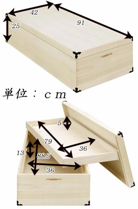 着物 収納ケース 桐衣装ケース 内盆付総桐 1段 衣裳ケース 桐衣装箱 桐箱 着物用 肥前桐民芸 国産品 レギュラー 桐たんす 桐箪笥 桐タンス 和家具 着物 価格 激安 関東～九州送料無料国産 深型 日本製 桐だんす 桐ダンス 収納ケース 桐 タンス 着 商品画像2：桐たんすの京都市やま