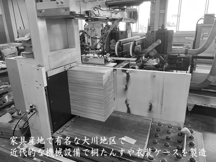 着物 収納ケース 桐衣装ケース 内盆付総桐 1段 衣裳ケース 桐衣装箱 桐箱 着物用 肥前桐民芸 国産品 レギュラー 桐たんす 桐箪笥 桐タンス 和家具 着物 価格 激安 関東～九州送料無料国産 深型 日本製 桐だんす 桐ダンス 収納ケース 桐 タンス 着 商品画像8：桐たんすの京都市やま