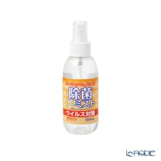 ウイルス対策 除菌ミスト 150ml 植物生まれのアルコール 除菌成分配合 塩化ベンザルコニウム 日本製の通販なら ブランド洋食器専門店 ル ノーブル Kaago カーゴ