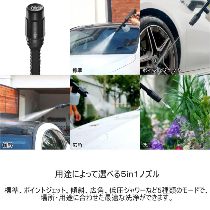 KARCHER ケルヒャー モバイル高圧洗浄機 OC5-HANDY ハンディジェット 家庭用 1.328-142.0 商品画像3：ライフマーケットPLUS
