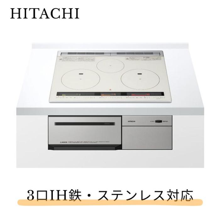 日立 HITACHI ビルトインIHクッキングヒーターHT-M8STF-S  火加減マイスター ･･･
