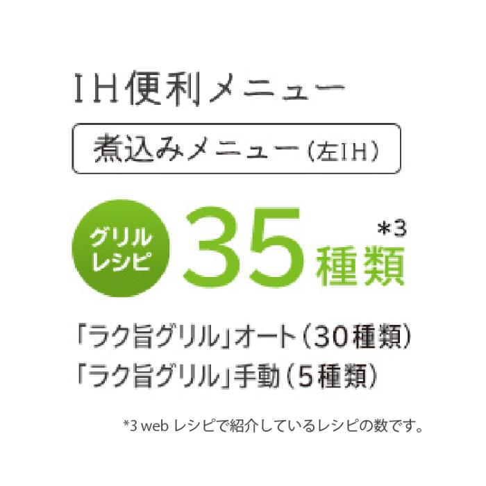 HITACHI 日立 ビルトインIHクッキングヒーター HT-M7STF-S 単相200V 幅60cm 3口 鉄・ステンレス対応 レンジフードファン連動 シルバー 商品画像3：ライフマーケットPLUS