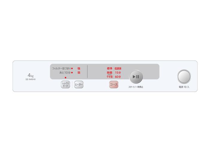 HITACHI 日立 DE-N40HX-W 衣類乾燥機 ピュアホワイト　沖縄・離島地域お届け不可 		 商品画像3：ライフマーケットPLUS