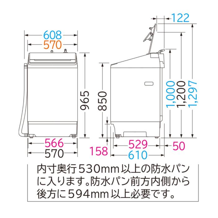 北海道・沖縄・離島配送不可 日立 HITACHI 全自動洗濯機 ビートウォッシュ BW-V100M-W ホワイト 洗濯・脱水容量10kg 商品画像4：ライフマーケットPLUS