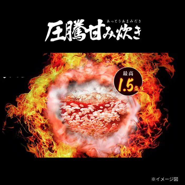 日立 HITACHI 圧力＆スチームIHタイプ 圧力IH炊飯器  ふっくら御膳 RZ-Z100JM-K 5.5合炊き 圧騰甘み炊き 蒸気カット 大火力沸騰鉄釜 漆黒 商品画像3：ライフマーケットPLUS