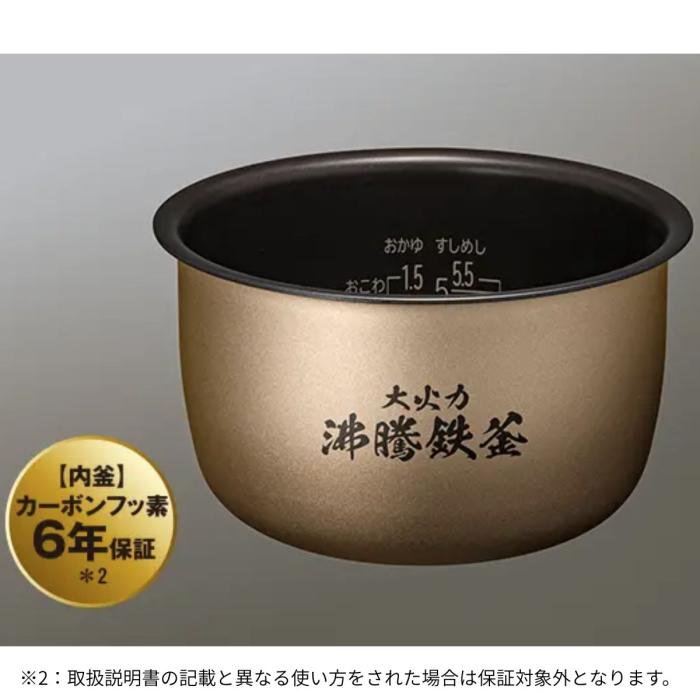 日立 HITACHI 圧力＆スチームIHタイプ 圧力IH炊飯器  ふっくら御膳 RZ-Z100JM-K 5.5合炊き 圧騰甘み炊き 蒸気カット 大火力沸騰鉄釜 漆黒 商品画像6：ライフマーケットPLUS