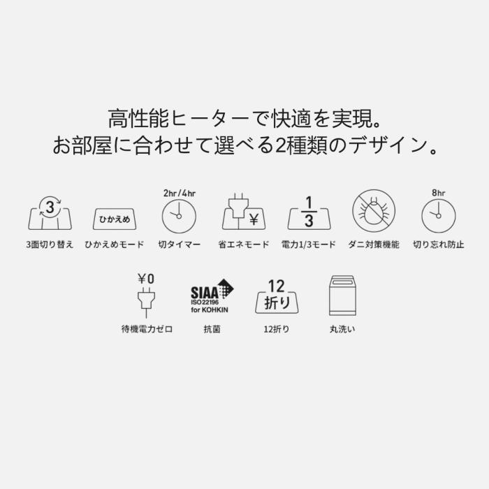 Panasonic パナソニック ホットカーペット DC-2HAC1-C 着せ替えカーペット セットタイプ ベージュ 商品画像2：ライフマーケットPLUS