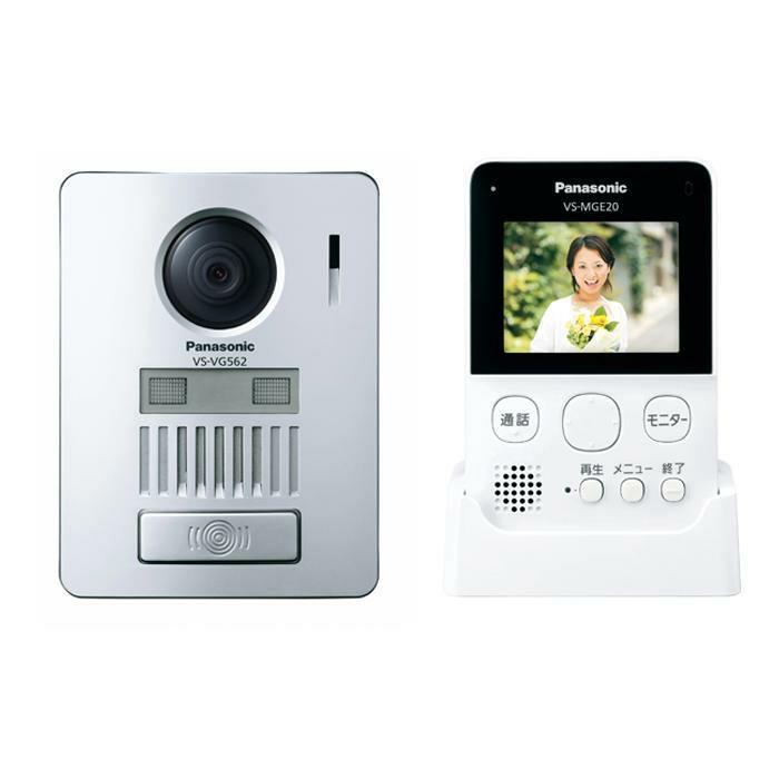 Panasonic パナソニック テレビドアホン VS-SGE20LA ワイヤレステレビドアホ･･･