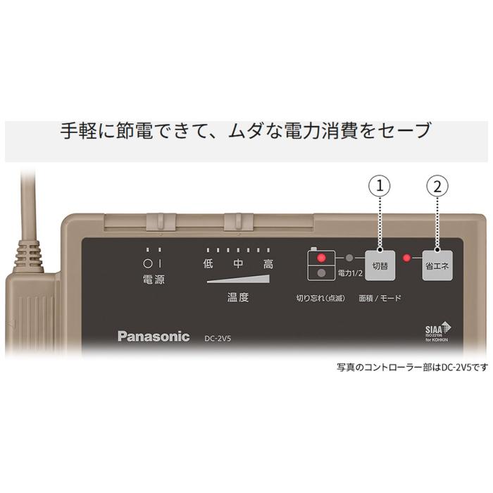 Panasonic パナソニック DC-1V5-MT 電気カーペット かんたん床暖 フローリングタイプ ホットカーペット 1畳相当 木目調 商品画像5：ライフマーケットPLUS