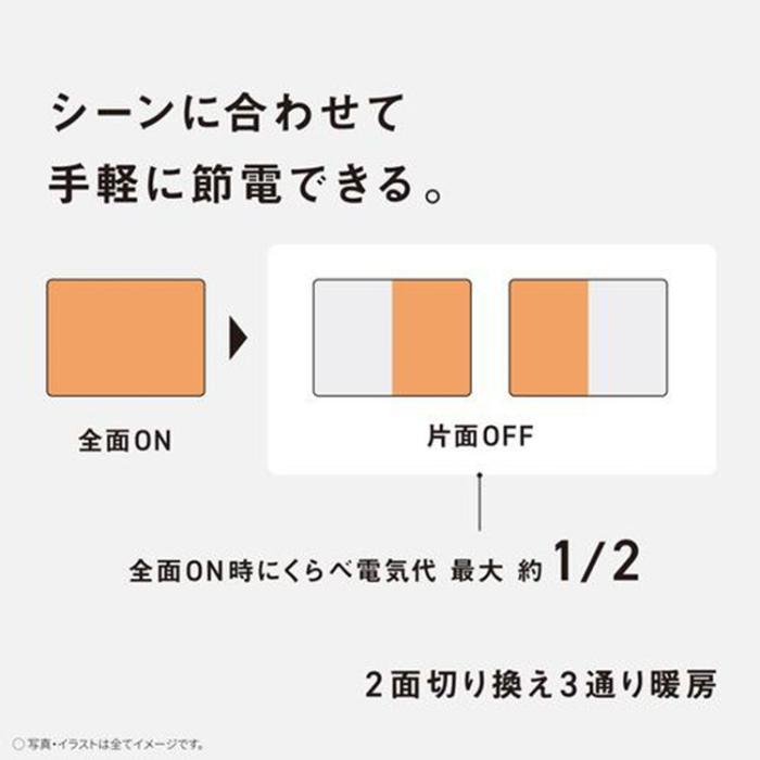 Panasonic パナソニック DC-2V5-MT ホットカーペット かんたん床暖 2畳相当 ホットカーペット 木目 ブラウン色 沖縄・離島地域お届け不可 商品画像3：ライフマーケットPLUS