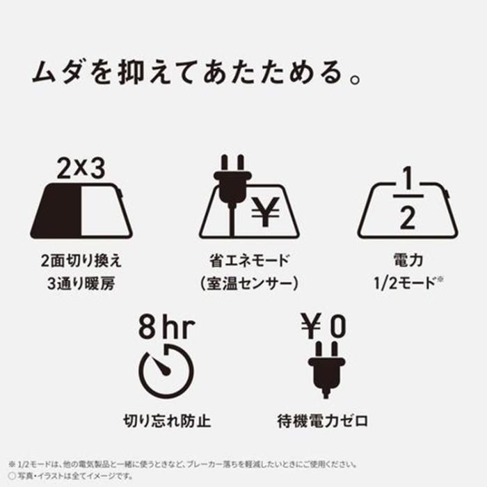 Panasonic パナソニック DC-2V5-MT ホットカーペット かんたん床暖 2畳相当 ホットカーペット 木目 ブラウン色 沖縄・離島地域お届け不可 商品画像4：ライフマーケットPLUS