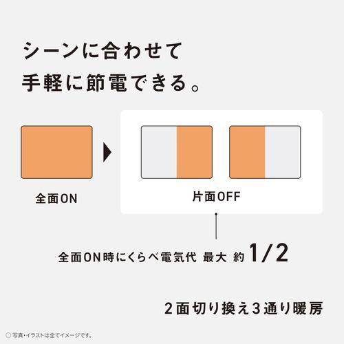 Panasonic パナソニック DC-3V5-MC ホットカーペット かんたん床暖 3畳相当 ホットカーペット 木目 ライトベージュ色 沖縄・離島地域お届け不可 商品画像2：ライフマーケットPLUS
