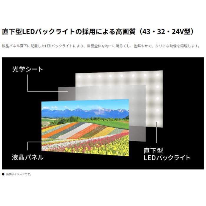 SHARP シャープ AQUOS アクオス ハイビジョン液晶テレビ HD 24V型 2T-C24GE1 低反射パネル 直下型LEDバックライト リモコン付き 商品画像5：ライフマーケットPLUS
