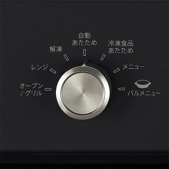 SHARP シャープ オーブンレンジ RE-SD18C-B らくチン！(絶対湿度)センサー・温度センサー 18L ワイドフラット庫内 ブラック 商品画像5：ライフマーケットPLUS