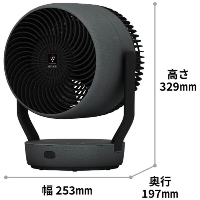 SHARP シャープ サーキュレーター プラズマクラスターNEXT PK-18S03-H DCモーター ～30畳（約50m2） ライトグレー 商品画像3：ライフマーケットPLUS