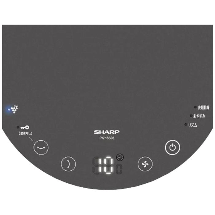SHARP シャープ サーキュレーター プラズマクラスターNEXT PK-18S03-H DCモーター ～30畳（約50m2） ライトグレー 商品画像4：ライフマーケットPLUS