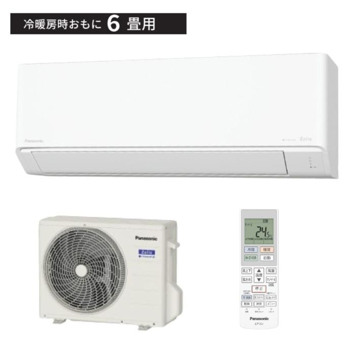Panasonic パナソニック ルームエアコン Eolia エオリア CS-226DJR-W 2.2kw ･･･