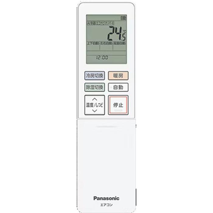 Panasonic パナソニック ルームエアコン Eolia エオリア CS-256DEX-W 2.5kw 主に8畳用 ナノイーX 2026年モデル 軒先配送のみ 商品画像4：ライフマーケットPLUS