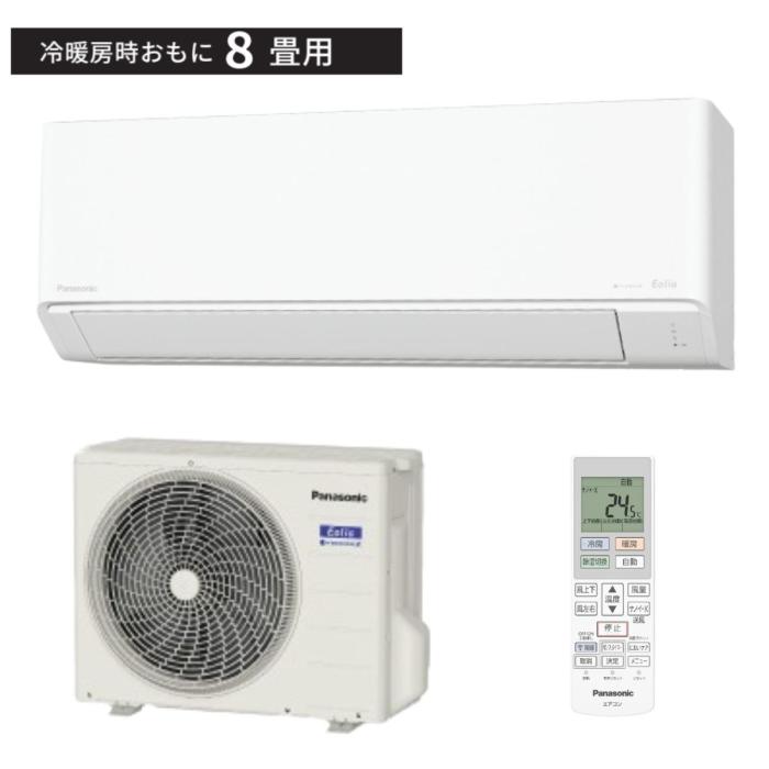 Panasonic パナソニック ルームエアコン Eolia エオリア CS-256DJR-W 2.5kw ･･･