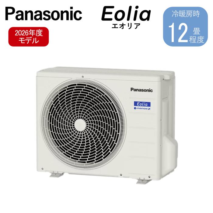 Panasonic パナソニック ルームエアコン Eolia エオリア CS-366DJ-W 3.6kW 主に12畳用 2026年モデル 単相100V 軒先配送のみ 商品画像3：ライフマーケットPLUS