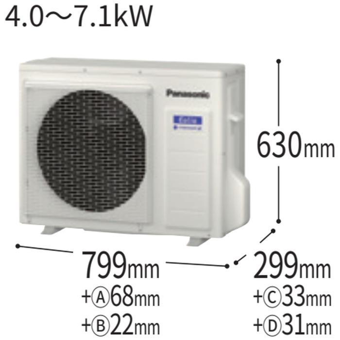 Panasonic パナソニック ルームエアコン Eolia エオリア CS-406DEX2-W 4.0kw 主に14畳用 ナノイーX 2026年モデル軒先配送のみ 北海道・沖縄・離島地域配送不可 商品画像4：ライフマーケットPLUS