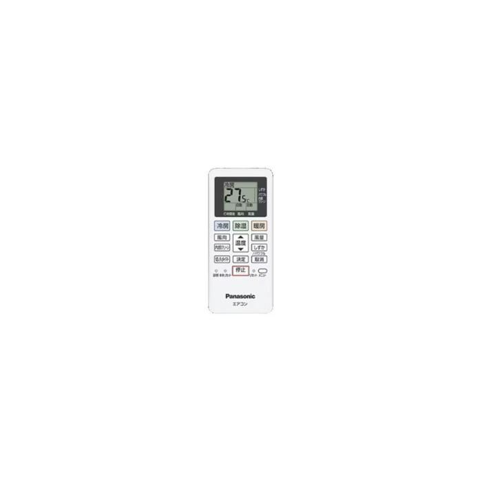 Panasonic パナソニック ルームエアコン Eolia エオリア CS-406DFL2-W 4.0kw 14畳程度 2026年モデル ナノイーX 単相200V 軒先配送のみ 商品画像5：ライフマーケットPLUS