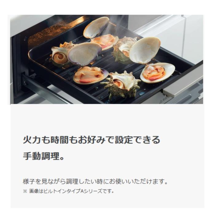 Panasonic パナソニック IHクッキングヒーター KZ-N1H6AS Nシリーズ ビルトインタイプ 単相200V 2口IH+ラジエント 鉄・ステンレス対応 幅60cm ブラック/グレー 商品画像3：ライフマーケットPLUS