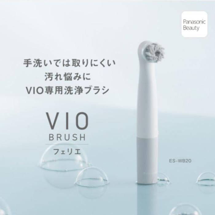 Panasonic パナソニック VIOブラシ フェリエ ES-WB20-A VIO専用洗浄ブラシ ブルー調 商品画像3：ライフマーケットPLUS