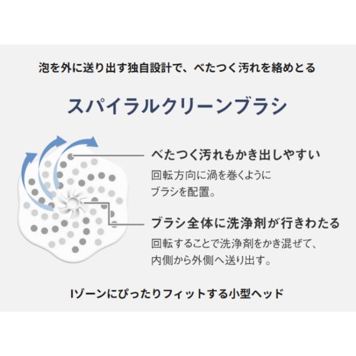 Panasonic パナソニック VIOブラシ フェリエ ES-WB20-A VIO専用洗浄ブラシ ブルー調 商品画像4：ライフマーケットPLUS