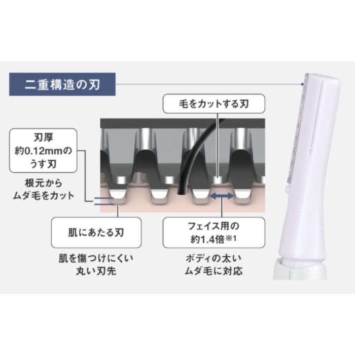 Panasonic パナソニック ボディフェリエ ES-WR52-H ボディ専用シェーバー レディースシェーバー ドライ剃りタイプ グレー 商品画像2：ライフマーケットPLUS