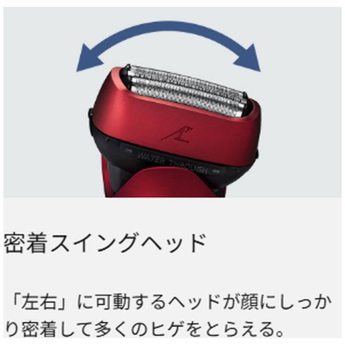 Panasonic パナソニック ラムダッシュ 3枚刃 ES-L342D-R シェーバー 高速リニアモーター駆動 充電・交流式 レッド 商品画像2：ライフマーケットPLUS