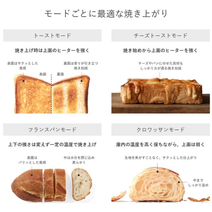 BALMUDA バルミューダ The Toaster トースター K11A-WH ホワイト 商品画像3：ライフマーケットPLUS