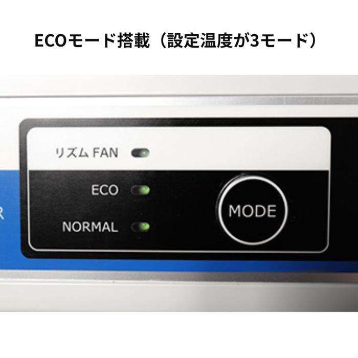 西山工業 Nishiyama ウォータークーラー 攪拌機能付き冷水機 WMS-M12T タンクトップ式 ECOモード搭載 ソフトタッチレバー 商品画像4：ライフマーケットPLUS