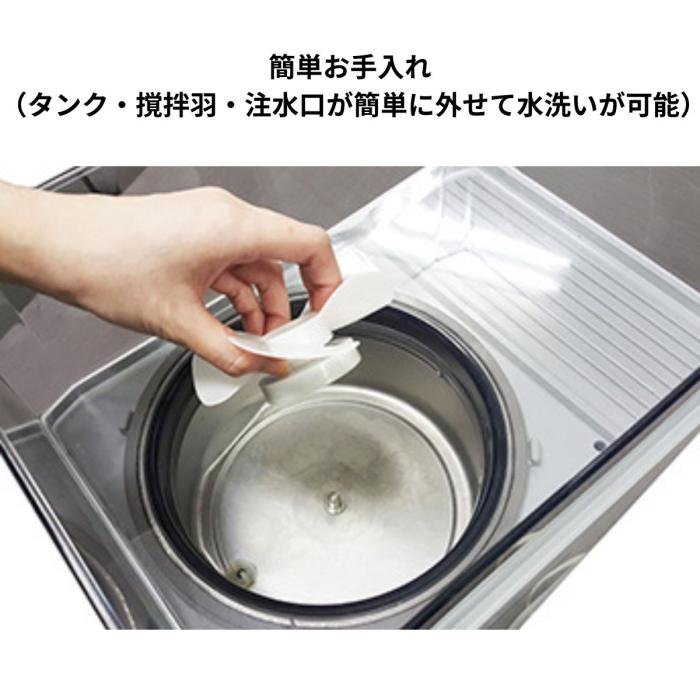 西山工業 Nishiyama ウォータークーラー 攪拌機能付き冷水機 WMS-M12T タンクトップ式 ECOモード搭載 ソフトタッチレバー 商品画像5：ライフマーケットPLUS