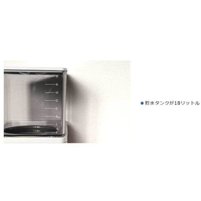 西山工業 Nishiyama ウォータークーラー 冷水機 WMS-18T3 卓上タンクトップ式 18L ECOモード搭載   商品画像3：ライフマーケットPLUS