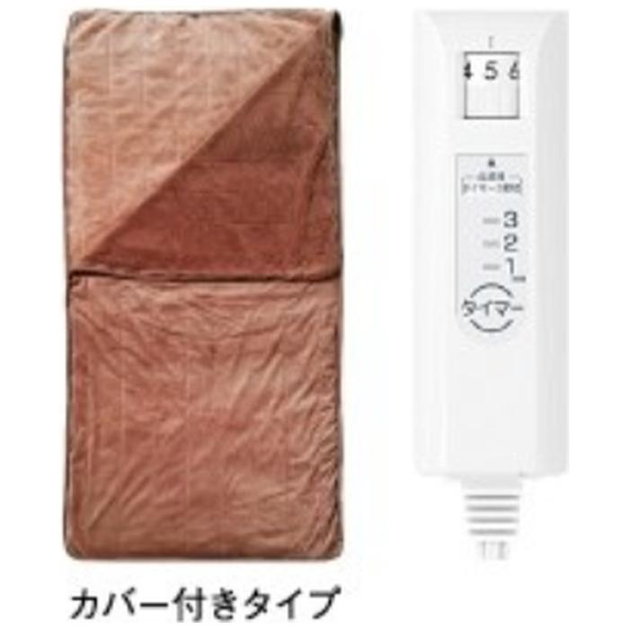 MORITA モリタ ホットゴロ寝マット MM-K18CTR カバー付き ブラウン系