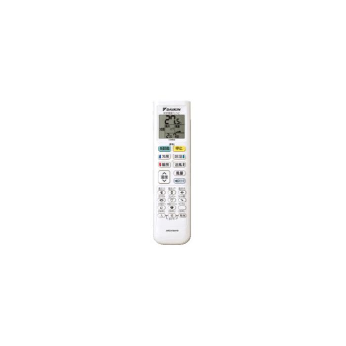 ダイキン DAIKIN ルームエアコン S254ATGS-W GXシリーズ 2024年モデル 主に8畳程度 2.5kW 軒先配送のみ 沖縄・離島配送不可 商品画像4：ライフマーケットPLUS