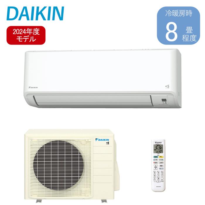 ダイキン DAIKIN ルームエアコン S254ATGS-W GXシリーズ 2024年モデル 主に8･･･