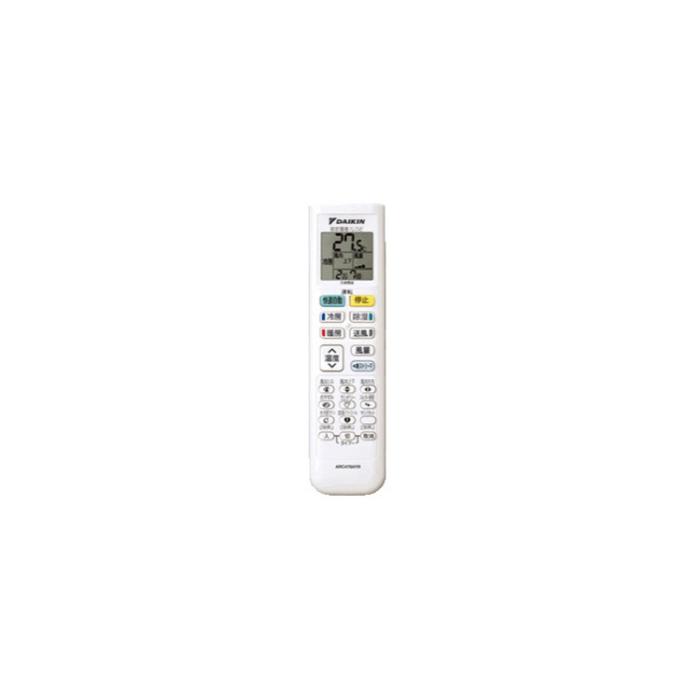 ダイキン DAIKIN ルームエアコン S404ATGP-W GXシリーズ 2024年モデル 主に14畳程度 4.0kW 単相200V 軒先配送のみ 沖縄・離島配送不可 商品画像4：ライフマーケットPLUS