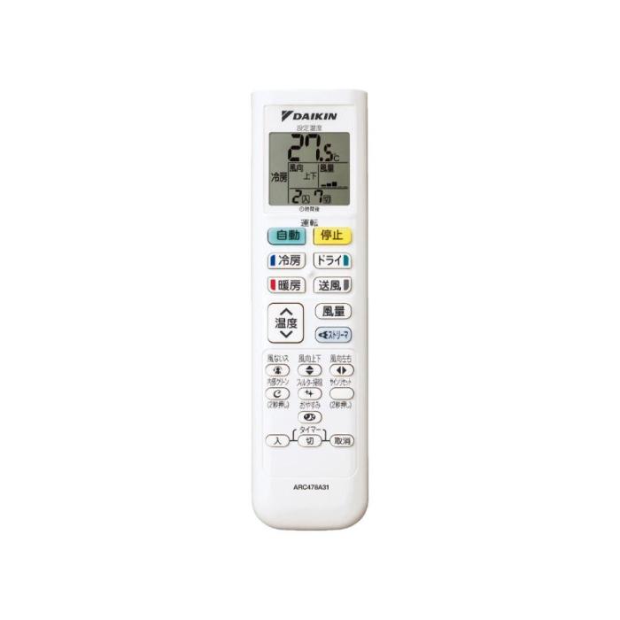 ダイキン DAIKIN ルームエアコン S565ATCP-W 2025年モデル 主に18畳程度 単相200V 5.6kW 軒先配送のみ 離島配送不可  商品画像4：ライフマーケットPLUS