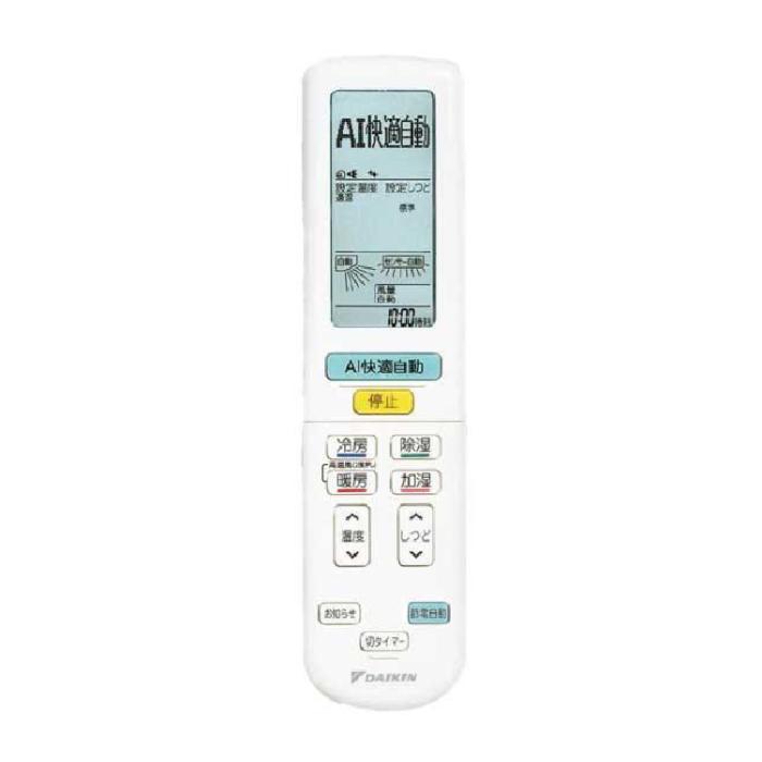 ダイキン DAIKIN ルームエアコン S286ATRS-W RXシリーズ 2026年モデル うるるとさらら うるさらＸ 2.8kW 主に10畳程度 軒先配送のみ 沖縄・離島配送不可 商品画像4：ライフマーケットPLUS