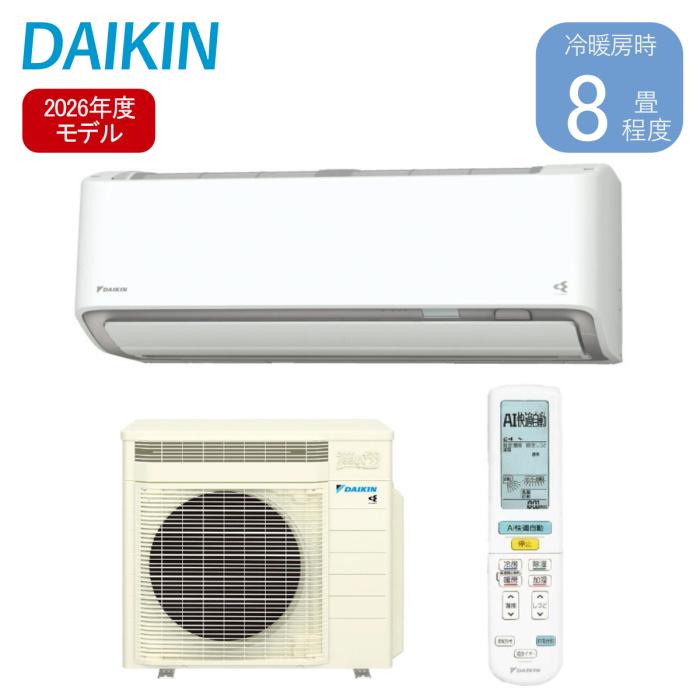 ダイキン DAIKIN ルームエアコン S256ATRS-W うるさらX 2026年モデル ホワイ･･･