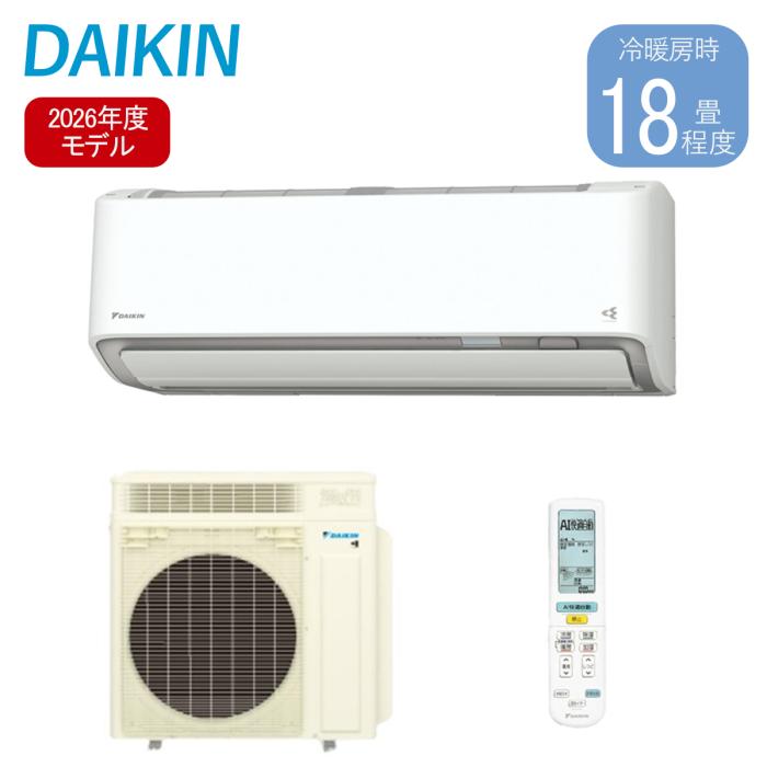 ダイキン DAIKIN ルームエアコン うるさらX  S566ATRP-W 2026年モデル 主に18･･･