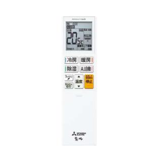 三菱電機 MITSUBISH ルームエアコン 霧ヶ峰 MSZ-ZXV2226-W 冷暖房とも