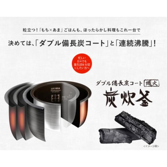三菱電機 MITSUBISHI  IHジャー炊飯器 NJ-VS10H-B 5.5合炊き 炭炊釜 黒曜 ブラック系 商品画像3：ライフマーケットPLUS