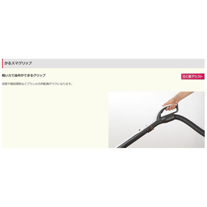 三菱電機 MITSUBISHI 掃除機 Be-k ビケイ 紙パック式掃除機 TC-FM2F-S クールシルバー 商品画像3：ライフマーケットPLUS