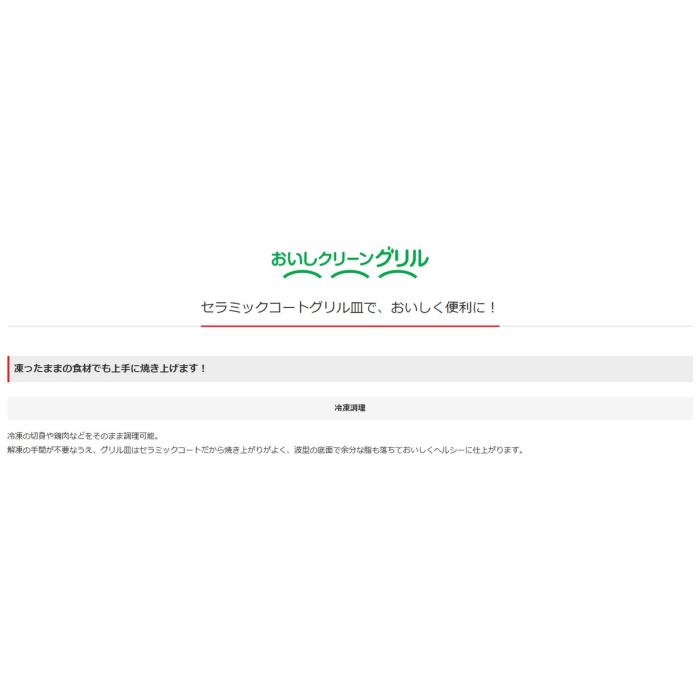 三菱電機 MITSUBISHI IHクッキングヒーター CS-A86-S CROSS＋TOPシリーズ ビルトインタイプ 単相200V 3口IH トッププレート幅60cm シルバー 商品画像3：ライフマーケットPLUS