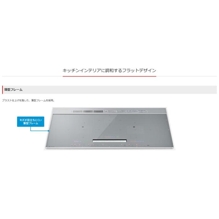 三菱電機 MITSUBISHI IHクッキングヒーター CS-A86-S CROSS＋TOPシリーズ ビルトインタイプ 単相200V 3口IH トッププレート幅60cm シルバー 商品画像4：ライフマーケットPLUS
