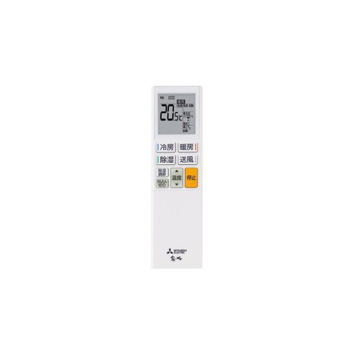 三菱電機 MITSUBISHI MSZ-AXV2226-W ルームエアコン 霧ヶ峰 冷暖房とも主に6畳程度 2.2kW 2026年度モデル AXVシリーズ  軒先配送のみ 商品画像5：ライフマーケットPLUS